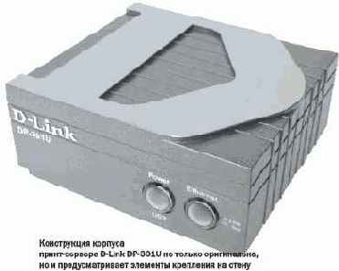 D-Link DP-301U