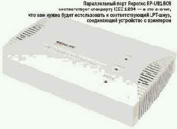  Repotec    